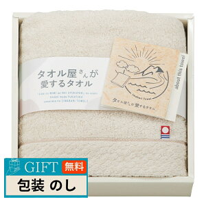 �X�^�C���� �^�I�������񂪈�����^�I�� �����Y �t�F�C�X�^�I�� �x�[�W�� TA2120BE/PI �M�t�g �v���[���g ���蕨 ���� � ���l �̂� ���� �yLOI�z