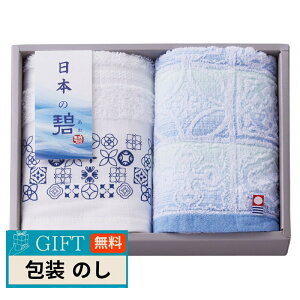 �X�^�C���� ���{�̕� �^�I���Z�b�g NA26020 �M�t�g �v���[���g ���蕨 ���� � ���l �̂� ���� �yLOI�z