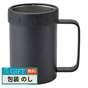�R�����Z���� DAY CAN �ۗ� 350ml�� �z���_�[ �� DC-2022A/B �M�t�g �v���[���g ���蕨 ���� � ���l �̂� ���� �yLOI�z
