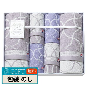 �v���[���[�h�b�O FIO REGALO �^�I���Z�b�g IFR-1003 �M�t�g �v���[���g ���蕨 ���� � ���l �̂� ���� �yLOI�z
