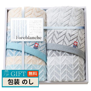 �v���[���[�h�b�O �t�H���u�����V�� �t�F�C�X�^�I�� 2�� HBM-2509 �M�t�g �v���[���g ���蕨 ���� � ���l �̂� ���� �yLOI�z