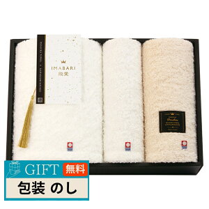 �g�N�_ IMABARI�a�� �V�R���d�グ �^�I���Z�b�g 14100 �M�t�g �v���[���g ���蕨 ���� � ���l �̂� ���� �yLOI�z