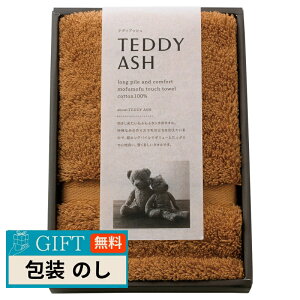 �g�N�_ TEDDY ASH �e�f�B�A�b�V�� ���ӂ��Ӄ^�b�` �n���h�^�I�� �x�[�W�� 80006/5 �M�t�g �v���[���g ���蕨 ���� � ���l �̂� ���� �yLOI�z