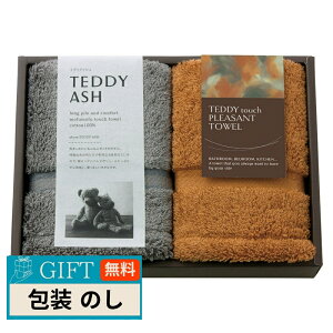 �g�N�_ TEDDY ASH �e�f�B�A�b�V�� ���ӂ��Ӄ^�b�` �n���h�^�I�� 2�� 80010 �M�t�g �v���[���g ���蕨 ���� � ���l �̂� ���� �yLOI�z