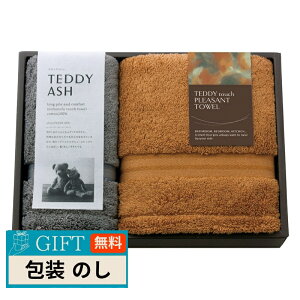 �g�N�_ TEDDY ASH �e�f�B�A�b�V�� ���ӂ��Ӄ^�b�` �t�F�C�X�^�I�� �� �n���h�^�I�� 80015 �M�t�g �v���[���g ���蕨 ���� � ���l �̂� ���� �yLOI�z