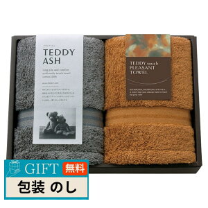 �g�N�_ TEDDY ASH �e�f�B�A�b�V�� ���ӂ��Ӄ^�b�` �t�F�C�X�^�I�� 2�� 80020 �M�t�g �v���[���g ���蕨 ���� � ���l �̂� ���� �yLOI�z