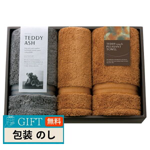 �g�N�_ TEDDY ASH �e�f�B�A�b�V�� ���ӂ��Ӄ^�b�` �t�F�C�X�^�I�� 2�� �� �n���h�^�I�� 80025 �M�t�g �v���[���g ���蕨 ���� � ���l �̂� ���� �yLOI�z