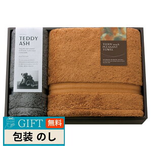 �g�N�_ TEDDY ASH �e�f�B�A�b�V�� ���ӂ��Ӄ^�b�` �o�X�^�I�� �� �n���h�^�I�� 80030 �M�t�g �v���[���g ���蕨 ���� � ���l �̂� ���� �yLOI�z