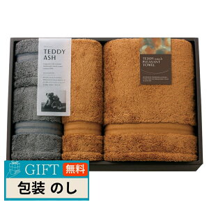 �g�N�_ TEDDY ASH �e�f�B�A�b�V�� ���ӂ��Ӄ^�b�` �^�I���Z�b�g 80050 �M�t�g �v���[���g ���蕨 ���� � ���l �̂� ���� �yLOI�z