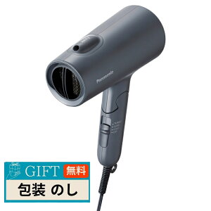 Panasonic �p�i�\�j�b�N �w�A�[�h���C���[ �C�I�j�e�B �_�[�N�O���[ EH-NE5N-A/H/G �M�t�g �v���[���g ���蕨 ���� � ���l �̂� ���� �yLOI�z