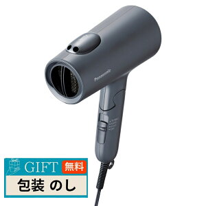 Panasonic �p�i�\�j�b�N �w�A�[�h���C���[ �C�I�j�e�B �_�[�N�O���[ EH-NE7N-A/H/G �M�t�g �v���[���g ���蕨 ���� � ���l �̂� ���� �yLOI�z