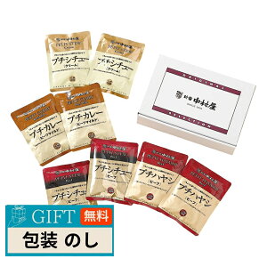 �V�h������ �v�`�J���[ �n���V �V�`���[ �Z�b�g QN-PS8 �M�t�g �v���[���g ���蕨 ���� � ���l �̂� ���� �yLOI�z
