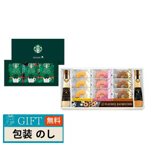 CALM �X�^�[�o�b�N�X�R�[�q�[ �� �ʂ� �~�j �o�E�� ST-44B �M�t�g �v���[���g ���蕨 ���� � ���l �̂� ���� �yLOI�z