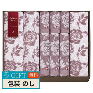 �u���C�� ���� �r�^�[���[�Y �^�I���Z�b�g IBR81500 �M�t�g �v���[���g ���蕨 ���� � ���l �̂� ���� �yLOI�z