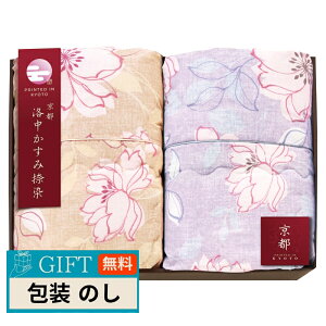 �u���C�� ���s ���������ݓ�� ���z�c 2�� KSG13300 �M�t�g �v���[���g ���蕨 ���� � ���l �̂� ���� �yLOI�z