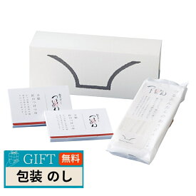 つるとんたん つけつゆのおうどん 2人前 KK-01 ギフト プレゼント 贈り物 贈答 包装 熨斗 のし 無料 【LOI】