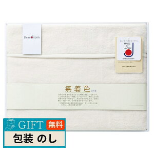 �f�B�A�W���p�� �����F�V���N�ѕz 624025S�[0 �M�t�g �v���[���g ���蕨 ���� � ���l �̂� ���� �yLOI�z