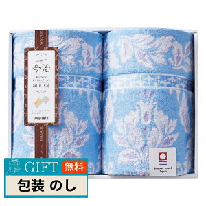 ���� nishikawa �T���N���X�g ���� �^�I���P�b�g 2�� �u���[ RR82030002_800/3_860 �M�t�g �v���[���g ���蕨 ���� � ���l �̂� ���� �yLOI�z