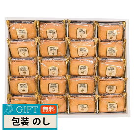 栄光堂製菓 ハイレーズン 20個入 60278 ギフト プレゼント 贈り物 贈答 包装 熨斗 のし 無料 【LOI】