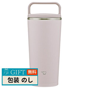 �ۈ� �}�z�[�r�� ZOJIRUSHI �X�e�����X�L�����[ �^���u���[ 300ml �V�A�[�O���[ SX-JS30-HM/GM �M�t�g �v���[���g ���蕨 ���� � ���l �̂� ���� �yLOI�z