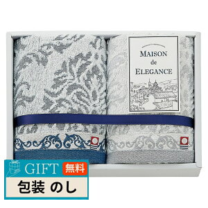 MAISON de ELEGANCE ���]�� �h �G���K���X �t�F�C�X�^�I�� 2�� MDE2620 �M�t�g �v���[���g ���蕨 ���� � ���l �̂� ���� �yLOI�z