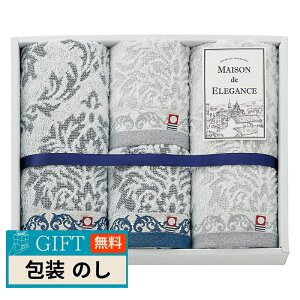 MAISON de ELEGANCE ���]�� �h �G���K���X �t�F�C�X�^�I�� 2�� �� �E�H�b�V���^�I�� 2�� MDE2630 �M�t�g �v���[���g ���蕨 ���� � ���l �̂� ���� �yLOI�z