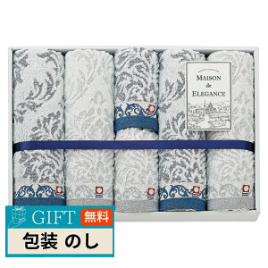 MAISON de ELEGANCE ���]�� �h �G���K���X �t�F�C�X�^�I�� 4���E�H�b�V���^�I�� 2�� MDE2650 �M�t�g �v���[���g ���蕨 ���� � ���l �̂� ���� �yLOI�z