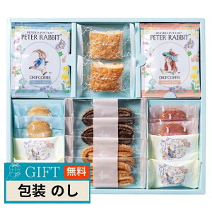 �s�[�^�[���r�b�g �R�[�q�[ �� �X�C�[�c �M�t�g PRG-20 �M�t�g �v���[���g ���蕨 ���� � ���l �̂� ���� �yLOI�z