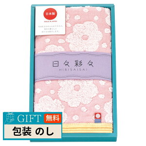 ���X�ʁX �t�F�C�X�^�I�� �s���N HI-882P/2BE/1B/1V/3GR/3Y �M�t�g �v���[���g ���蕨 ���� � ���l �̂� ���� �yLOI�z