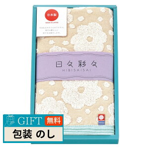 ���X�ʁX �t�F�C�X�^�I�� �x�[�W�� HI-882P/2BE/1B/1V/3GR/3Y �M�t�g �v���[���g ���蕨 ���� � ���l �̂� ���� �yLOI�z