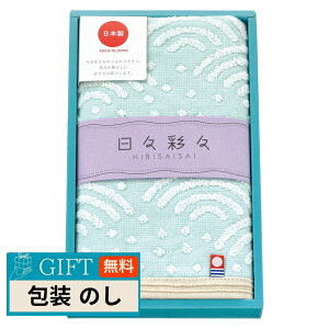 ���X�ʁX �t�F�C�X�^�I�� �u���[ HI-882P/2BE/1B/1V/3GR/3Y �M�t�g �v���[���g ���蕨 ���� � ���l �̂� ���� �yLOI�z