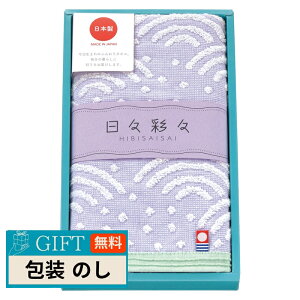 ���X�ʁX �t�F�C�X�^�I�� ���@�C�I���b�g HI-882P/2BE/1B/1V/3GR/3Y �M�t�g �v���[���g ���蕨 ���� � ���l �̂� ���� �yLOI�z