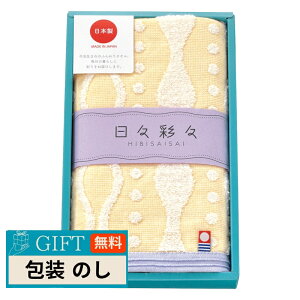 ���X�ʁX �t�F�C�X�^�I�� �C�G���[ HI-882P/2BE/1B/1V/3GR/3Y �M�t�g �v���[���g ���蕨 ���� � ���l �̂� ���� �yLOI�z