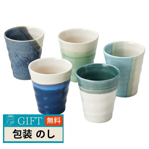 Zen -�T- ���O�[���u���[ �t���[�J�b�v5�q�Z�b�g K-41 �M�t�g �v���[���g ���蕨 ���� � ���l �̂� ���� �yLOI�z