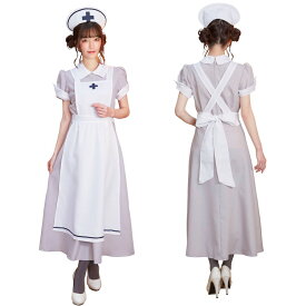 ハロウィン 衣装 仮装 レディース 女性 女 クラシック ロング ナース ナース 看護婦 看護師