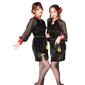 ハロウィン 衣装 仮装 レディース 女性 女 ベロア チャイナガール チャイナ チャイナ服 中国