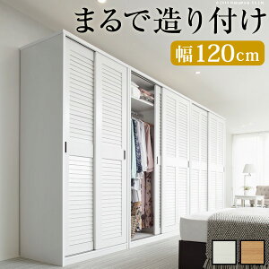 壁面収納 衣類収納 押入れ収納 クローゼット収納 通販 価格比較 価格 Com 壁面収納 衣類収納 押入れ収納 クローゼット収納 通販 価格比較 価格 Com