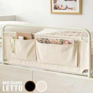 LETTO bg xbhK[h AC{[ F78.5cm sF40cm F35cm
