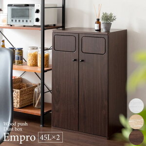 Empro Gv[ ؐ _u vbV _Xg {bNX S~ 45L F50cm sF30cm F80cm