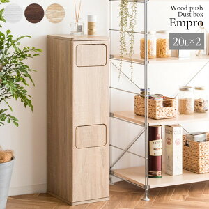Empro Gv[ 2i vbV _Xg {bNX S~ 20L F25cm sF30cm F96cm