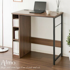 Almo I[ X^fBO fXN F98cm sF45cm F100cm