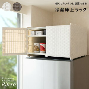 Rifero tF ①ɏ bN F55cm sF51cm F35cm