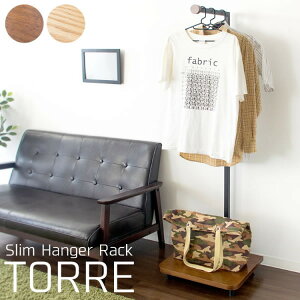 TORRE g[ X nK[bN F45cm sF40cm F154cm