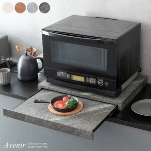 Avenir Axj[ W g[ F55cm sF40cm F5cm