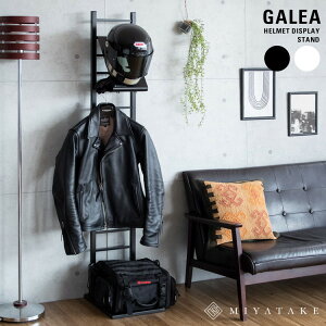 GALEA KA wbg X^h F30cm sF38cm F162cm