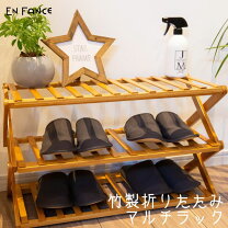 楽天市場】オープンラック（素材（インテリア）竹）（本棚・ラック 