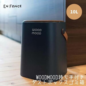 S~ Wt  _Xg{bNX 10L RpNg k t WOODMOOD lCr[ yENFAz