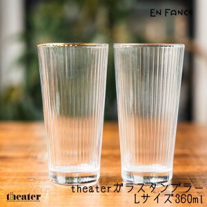 theater VA^[ KX ^u[ L 360ml  i eʗqp 蕨 Vv OX yENFAz