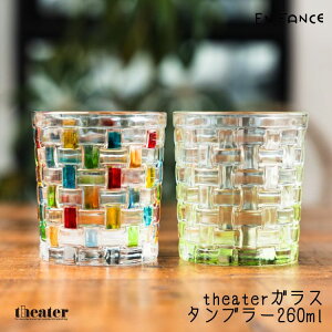 theater VA^[ KX ^u[ OX 260ml  蕨 Mtg p yENFAz