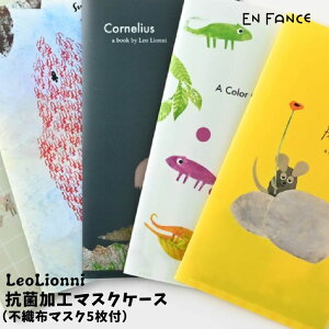 LeoLionni IIj R }XNP[X sDz}XN 5t LN^[ ^їp yENFAz